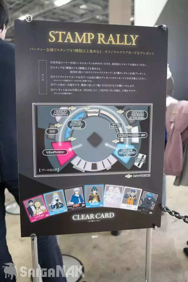 「【AnimeJapan 2026】バンダイナムコフィルムワークスブースレポート！「攻殻機動隊」や「転スラ」など人気作をパネルや映像で展示」の画像