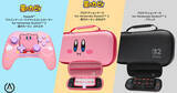 「PowerAから「星のカービィ」デザインのNintendo Switch 2周辺機器が登場！ワイヤレスコントローラー、収納ケースがラインナップ」の画像1