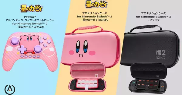 PowerAから「星のカービィ」デザインのNintendo Switch 2周辺機器が登場！ワイヤレスコントローラー、収納ケースがラインナップ
