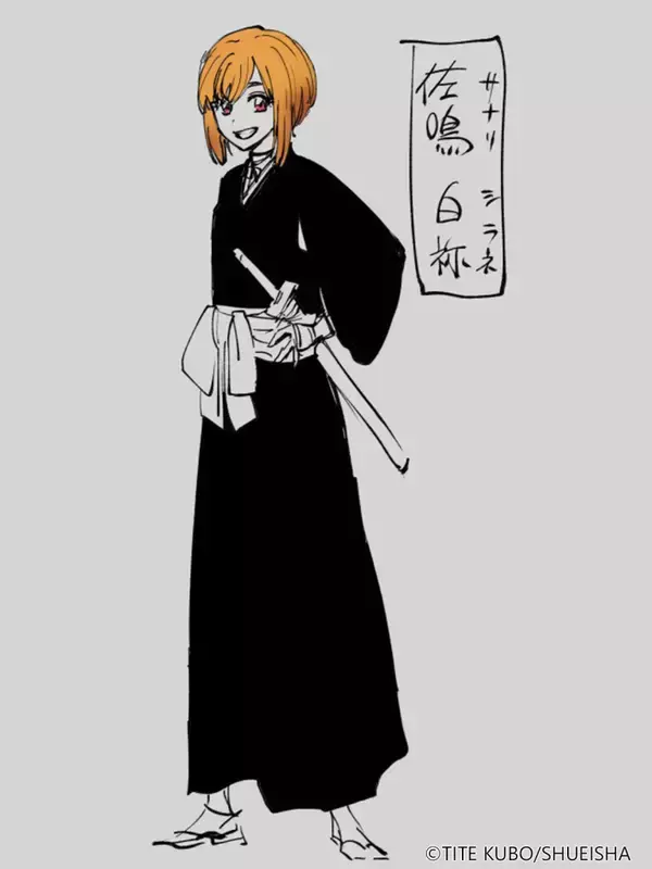 「「BLEACH」新作スマホゲーム「BLEACH Mirrors High」久保帯人先生に生み出された新キャラクター2名を公開！7月5日からクローズドβテストの募集も開始」の画像