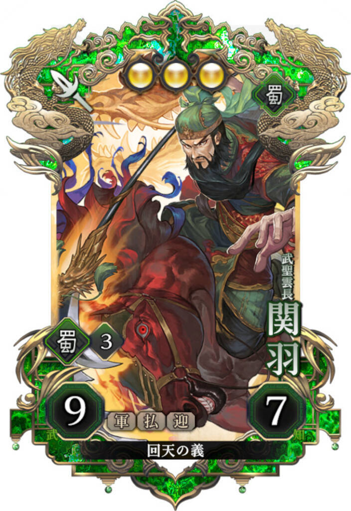 「三国志BOND盤上演武体験版」Steam Next フェスにて6月15日配信！新モード「盤上演武」全14ステージが無料プレイ可能