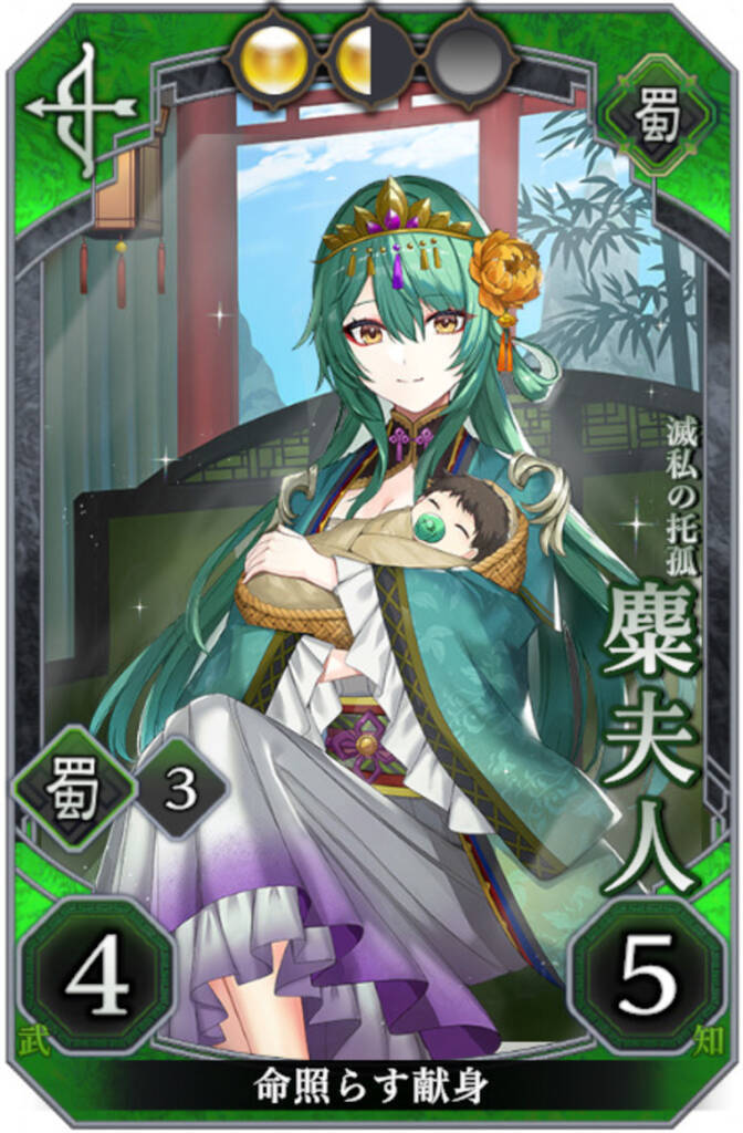 「三国志BOND盤上演武体験版」Steam Next フェスにて6月15日配信！新モード「盤上演武」全14ステージが無料プレイ可能