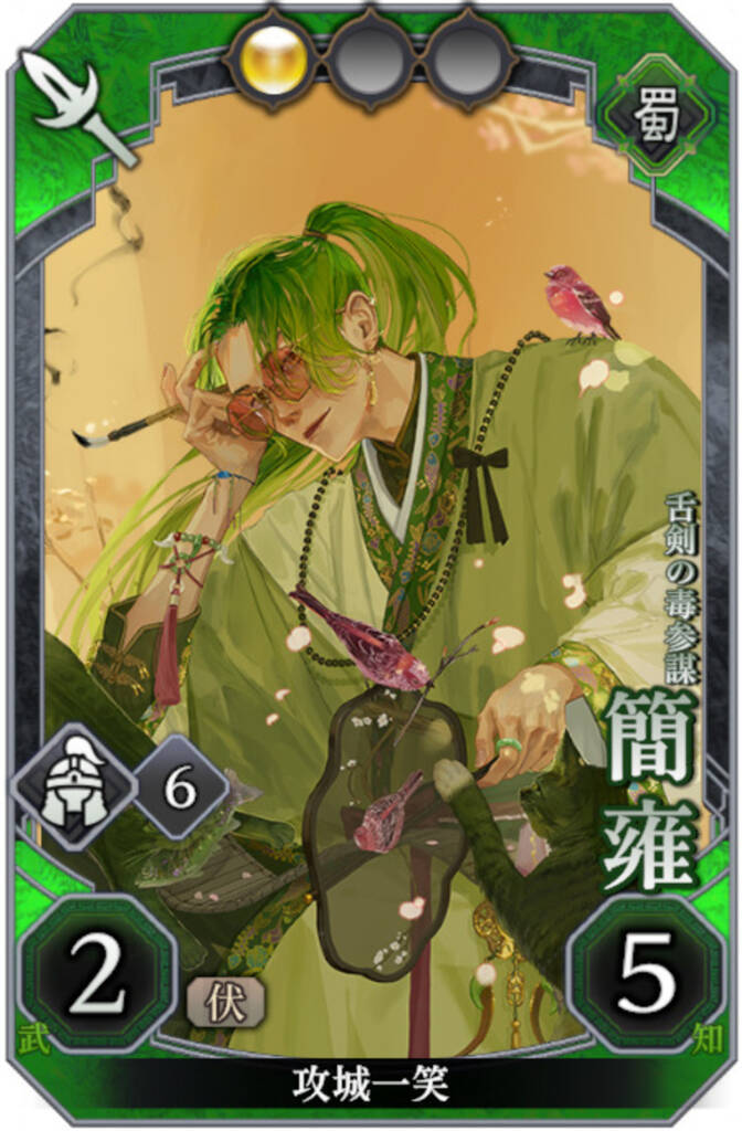 「三国志BOND盤上演武体験版」Steam Next フェスにて6月15日配信！新モード「盤上演武」全14ステージが無料プレイ可能