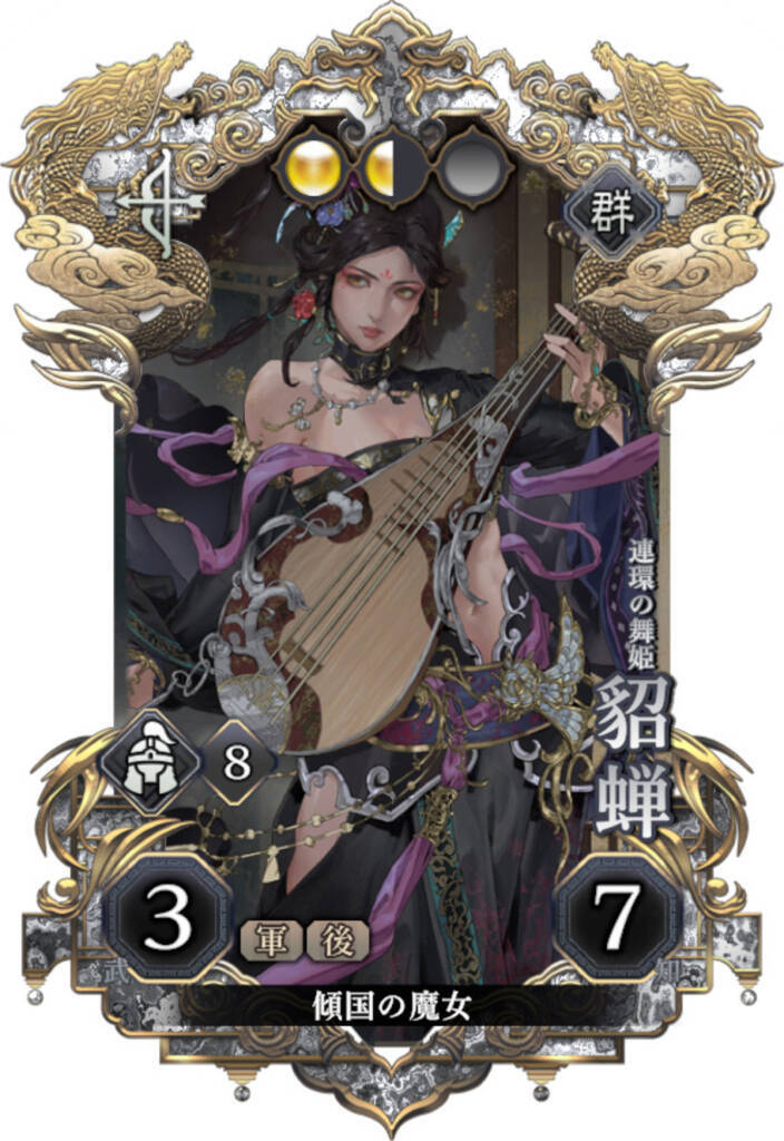 「三国志BOND盤上演武体験版」Steam Next フェスにて6月15日配信！新モード「盤上演武」全14ステージが無料プレイ可能
