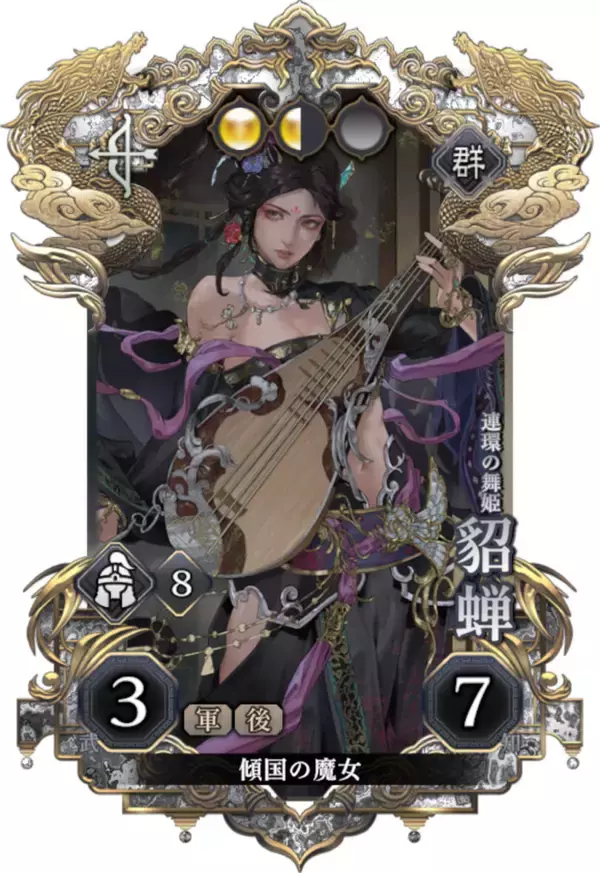 「「三国志BOND盤上演武体験版」Steam Next フェスにて6月15日配信！新モード「盤上演武」全14ステージが無料プレイ可能」の画像