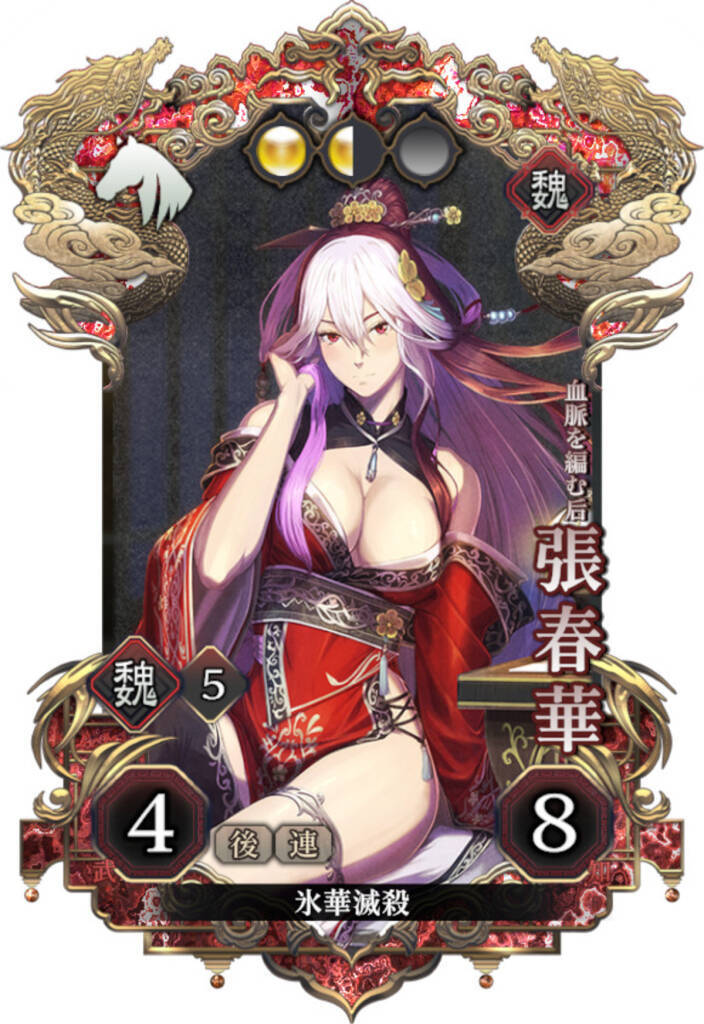 「三国志BOND盤上演武体験版」Steam Next フェスにて6月15日配信！新モード「盤上演武」全14ステージが無料プレイ可能