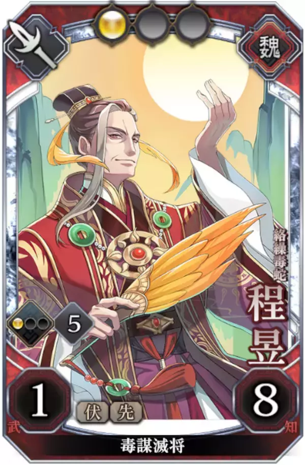 「「三国志BOND盤上演武体験版」Steam Next フェスにて6月15日配信！新モード「盤上演武」全14ステージが無料プレイ可能」の画像