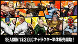 「餓狼伝説 CotWのSeason 3「DESTINED FOR REVENGE」が7月23日から開始！6人の追加キャラクターや新ステージなど毎月配信」の画像3