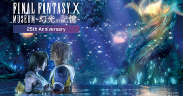 25周年記念展覧会「FINAL FANTASY X MUSEUM-幻光の記憶-」が9月12日からニュウマン新宿にて開催！ファンアートとコメントの募集もスタート