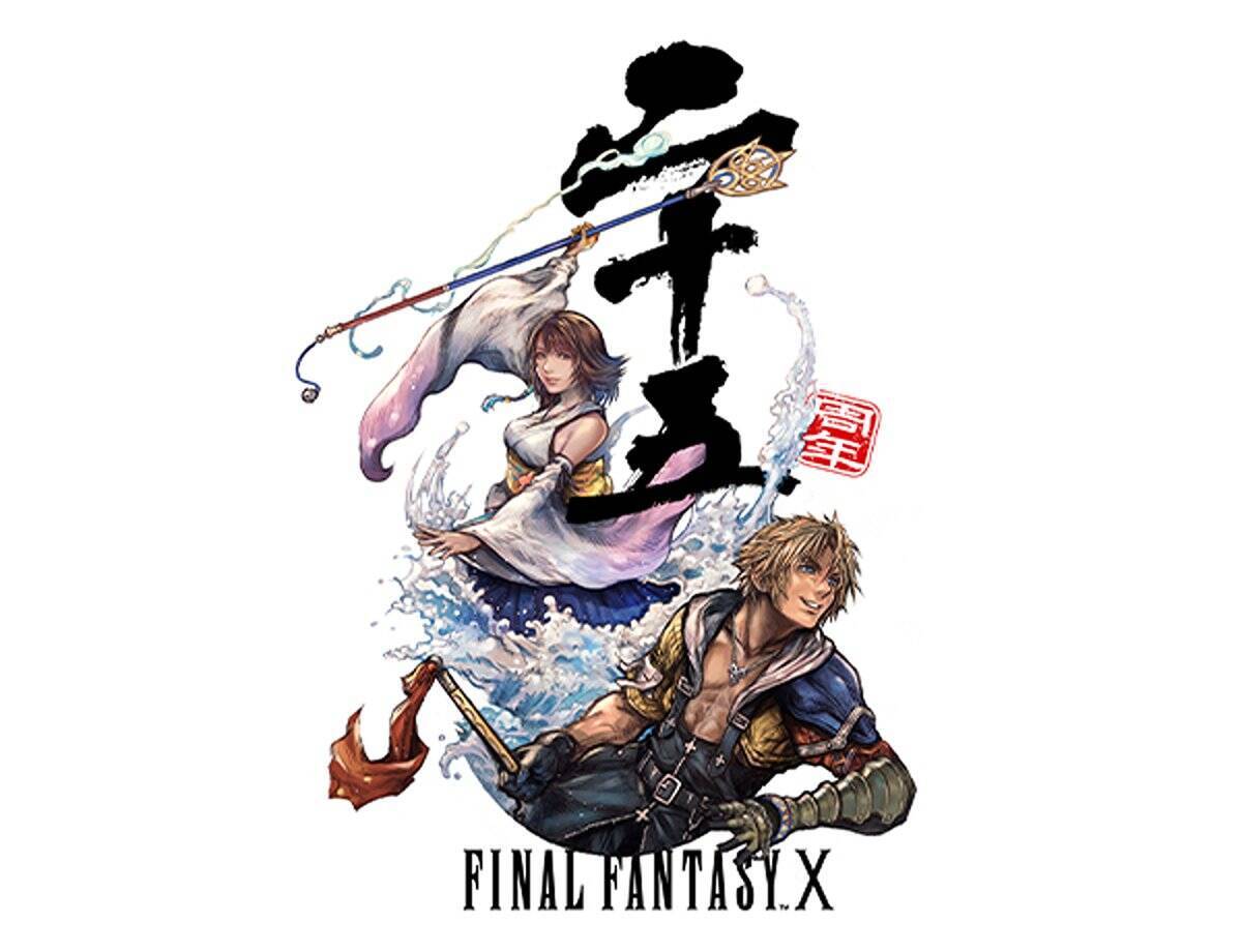 25周年記念展覧会「FINAL FANTASY X MUSEUM-幻光の記憶-」が9月12日からニュウマン新宿にて開催！ファンアートとコメントの募集もスタート