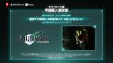 「「FFVII リメイク インターグレード」Switch 2、Xbox、Windows版が発売！MTGコラボグッズや抽選キャンペーンも」の画像4