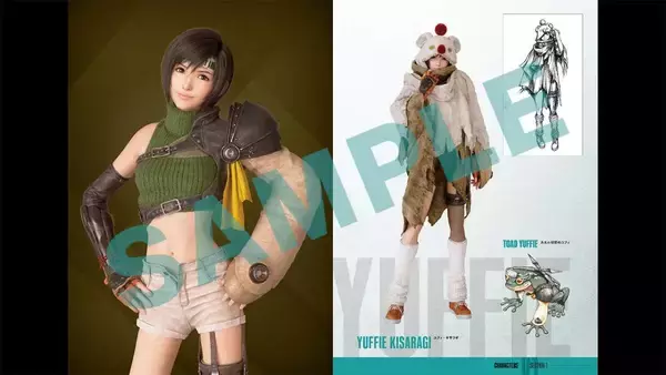 「「FFVII リメイク インターグレード」Switch 2、Xbox、Windows版が発売！MTGコラボグッズや抽選キャンペーンも」の画像