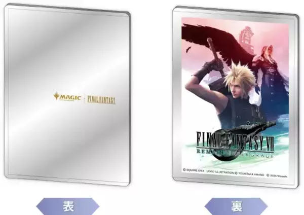 「「FFVII リメイク インターグレード」Switch 2、Xbox、Windows版が発売！MTGコラボグッズや抽選キャンペーンも」の画像