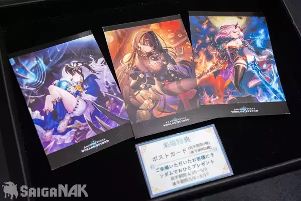 「「Shadowverse: Worlds Beyond」× and GALLERY コラボカフェレポート！オリジナルグッズや豪華ノベルティも」の画像