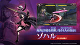 「「UNDER NIGHT IN-BIRTH II Sys:Celes」新規DLCキャラクター「ゾハル」が2026年夏に配信決定！バトルバランス調整などのアップデート実施も」の画像2