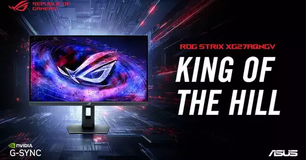 NVIDIA G-SYNC Pulsar搭載ゲーミングモニター「ROG Strix Pulsar XG27AQNGV」が4月17日発売！