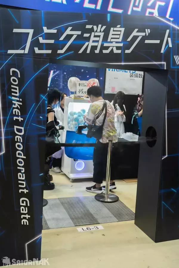 「【C108】コミケ消臭ゲート、土屋工業、大都技研&京楽産業．ブースレポート！痛レクサスやSAO新機種展示」の画像