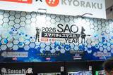 「【C108】コミケ消臭ゲート、土屋工業、大都技研&京楽産業．ブースレポート！痛レクサスやSAO新機種展示」の画像6