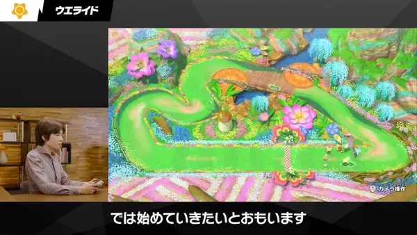 「Nintendo Switch 2「カービィのエアライダー」最新情報公開！ひとり用モード「ロードトリップ」や新ライダー、マシンも」の画像