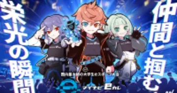 大学生eスポーツ大会「マイナビeカレ ～esports全国大学選手権 2026～」が2026年2月、3月に開催決定！Apex Legendsとストリートファイター6