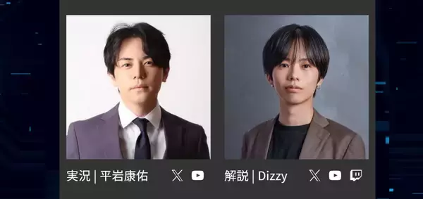 「大学生eスポーツ大会「マイナビeカレ ～esports全国大学選手権 2026～」が2026年2月、3月に開催決定！Apex Legendsとストリートファイター6」の画像