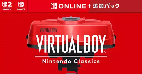 「バーチャルボーイ Nintendo Classics」配信開始！「ギャラクティック・ピンボール」など7タイトルをプレイ可能