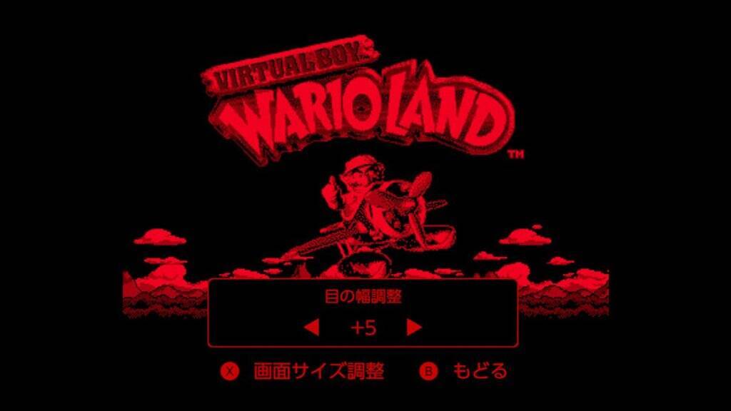 「バーチャルボーイ Nintendo Classics」配信開始！「ギャラクティック・ピンボール」など7タイトルをプレイ可能