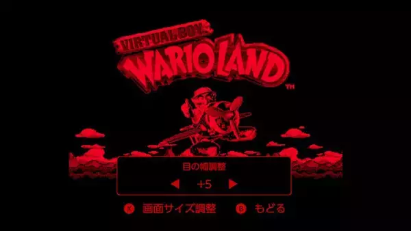「「バーチャルボーイ Nintendo Classics」配信開始！「ギャラクティック・ピンボール」など7タイトルをプレイ可能」の画像