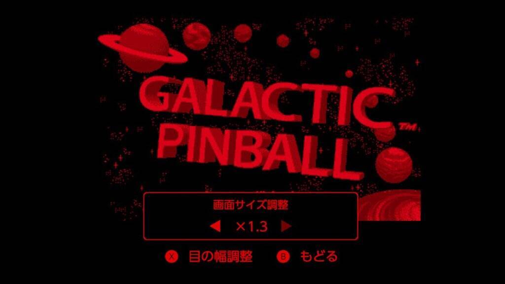 「バーチャルボーイ Nintendo Classics」配信開始！「ギャラクティック・ピンボール」など7タイトルをプレイ可能