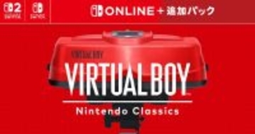 「バーチャルボーイ Nintendo Classics」配信開始！「ギャラクティック・ピンボール」など7タイトルをプレイ可能