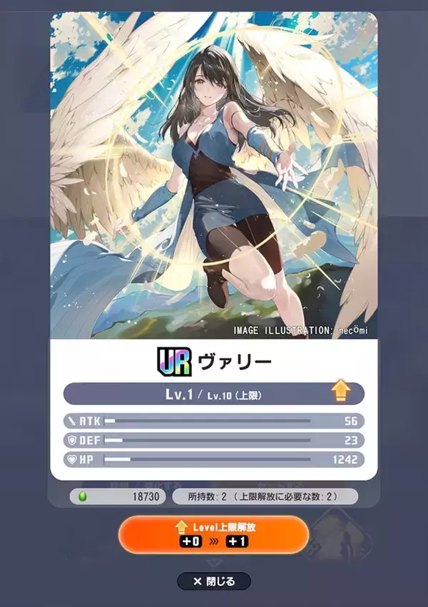 「新作スマホゲーム「ディシディア デュエルム ファイナルファンタジー」が配信開始！記念キャンペーンやオリジナルサウンドトラックの配信も」の画像