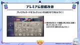 「6月17日は「シャドバ」10周年&「シャドバWB」1周年！最大120パック配布などさまざまなキャンペーンを開催！」の画像13
