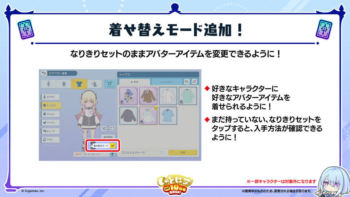 6月17日は「シャドバ」10周年&「シャドバWB」1周年！最大120パック配布などさまざまなキャンペーンを開催！