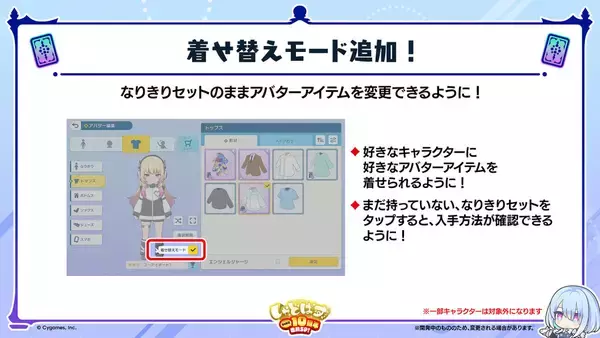 「6月17日は「シャドバ」10周年&「シャドバWB」1周年！最大120パック配布などさまざまなキャンペーンを開催！」の画像