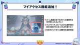 「6月17日は「シャドバ」10周年&「シャドバWB」1周年！最大120パック配布などさまざまなキャンペーンを開催！」の画像17