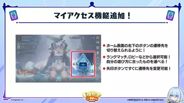 「6月17日は「シャドバ」10周年&「シャドバWB」1周年！最大120パック配布などさまざまなキャンペーンを開催！」の画像
