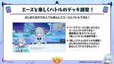 「6月17日は「シャドバ」10周年&「シャドバWB」1周年！最大120パック配布などさまざまなキャンペーンを開催！」の画像18