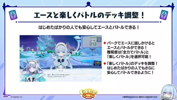「6月17日は「シャドバ」10周年&「シャドバWB」1周年！最大120パック配布などさまざまなキャンペーンを開催！」の画像