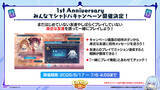 「6月17日は「シャドバ」10周年&「シャドバWB」1周年！最大120パック配布などさまざまなキャンペーンを開催！」の画像3