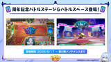 「6月17日は「シャドバ」10周年&「シャドバWB」1周年！最大120パック配布などさまざまなキャンペーンを開催！」の画像5