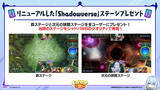 「6月17日は「シャドバ」10周年&「シャドバWB」1周年！最大120パック配布などさまざまなキャンペーンを開催！」の画像6