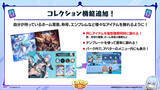 「6月17日は「シャドバ」10周年&「シャドバWB」1周年！最大120パック配布などさまざまなキャンペーンを開催！」の画像7