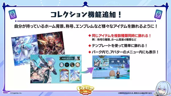 「6月17日は「シャドバ」10周年&「シャドバWB」1周年！最大120パック配布などさまざまなキャンペーンを開催！」の画像
