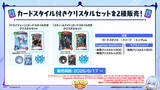 「6月17日は「シャドバ」10周年&「シャドバWB」1周年！最大120パック配布などさまざまなキャンペーンを開催！」の画像8