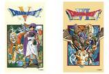 「ドラクエ40周年くじ「ドラゴンクエストふくびき所スペシャル～40年目の旅立ち～」が8月1日からローソンで開催！Wチャンスでメタリックりゅうおうも当たる」の画像6