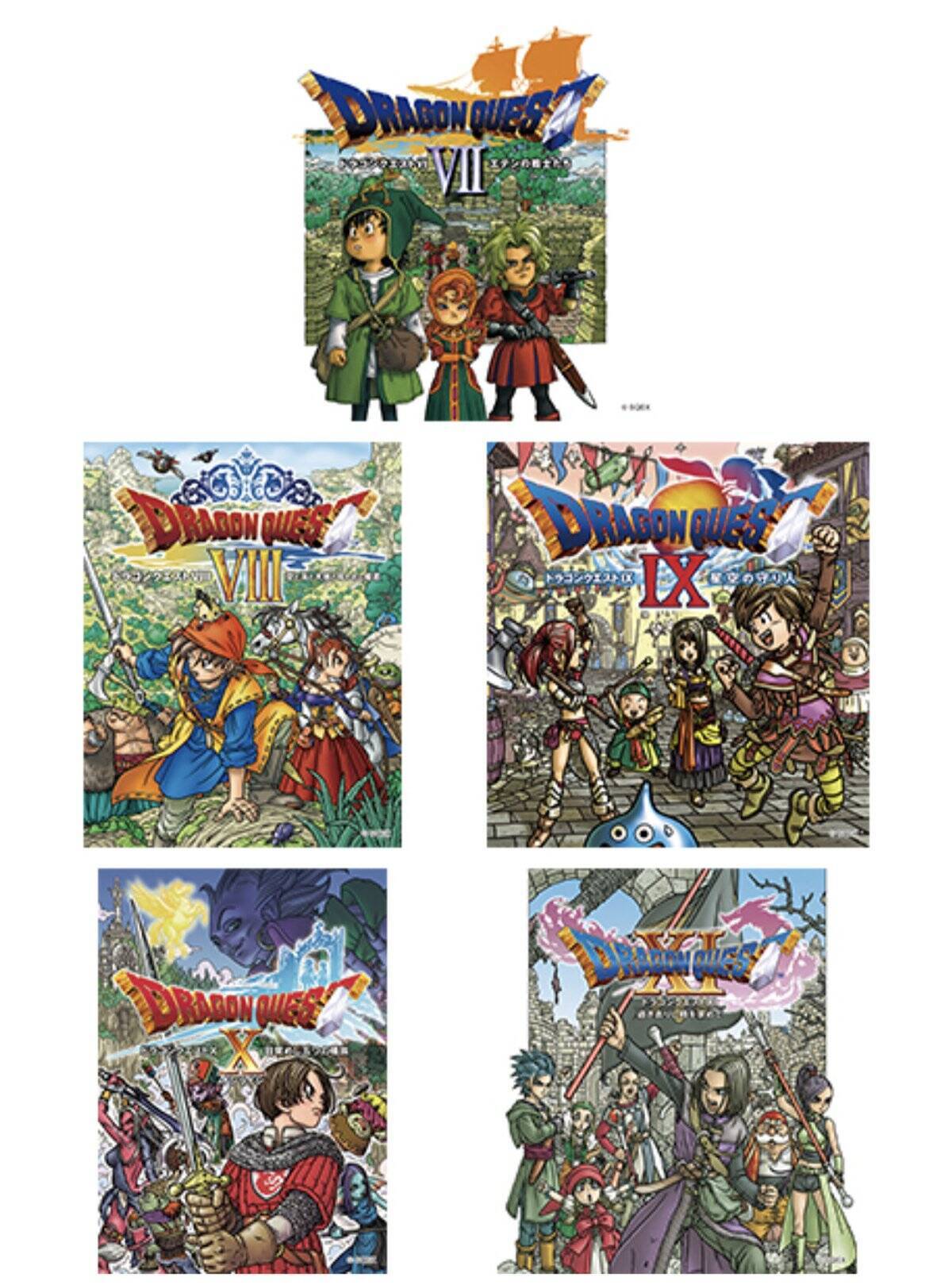 ドラクエ40周年くじ「ドラゴンクエストふくびき所スペシャル～40年目の旅立ち～」が8月1日からローソンで開催！Wチャンスでメタリックりゅうおうも当たる