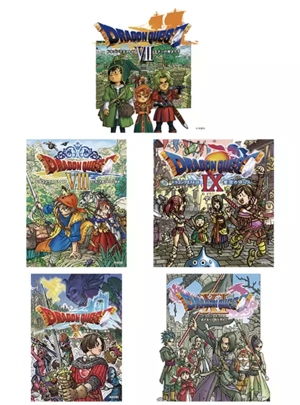 「ドラクエ40周年くじ「ドラゴンクエストふくびき所スペシャル～40年目の旅立ち～」が8月1日からローソンで開催！Wチャンスでメタリックりゅうおうも当たる」の画像