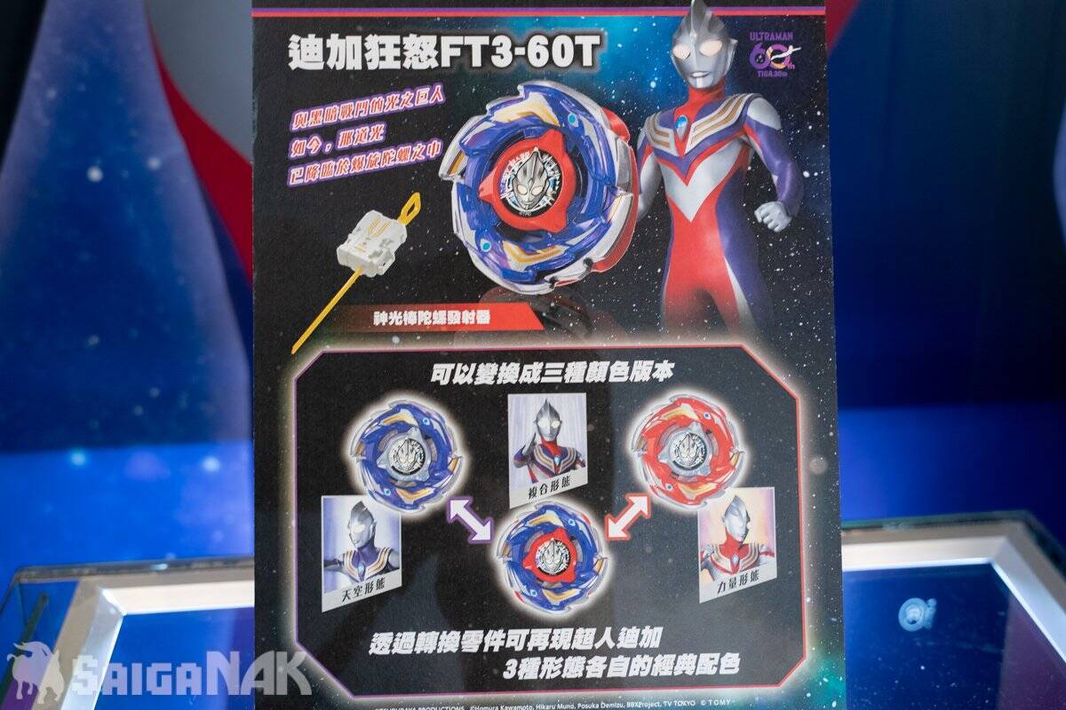 【ACGHK 2026】「ベイブレード」ブースレポート！歴代モデルから最新モデルまで一堂に展示