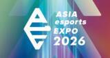 「「ASIA esports EXPO 2026」で「eFootball」日本代表選考大会の開催が決定！」の画像1