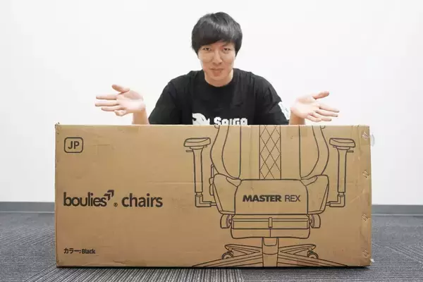 「イギリス発の紳士なゲーミングチェア「Boulies Master Rex」をレビュー！リクライニングとオットマンで“寝れます”」の画像